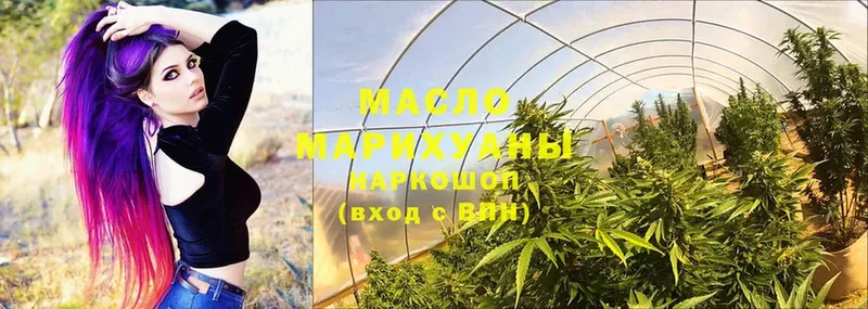 ТГК Wax  OMG ONION  Нязепетровск 